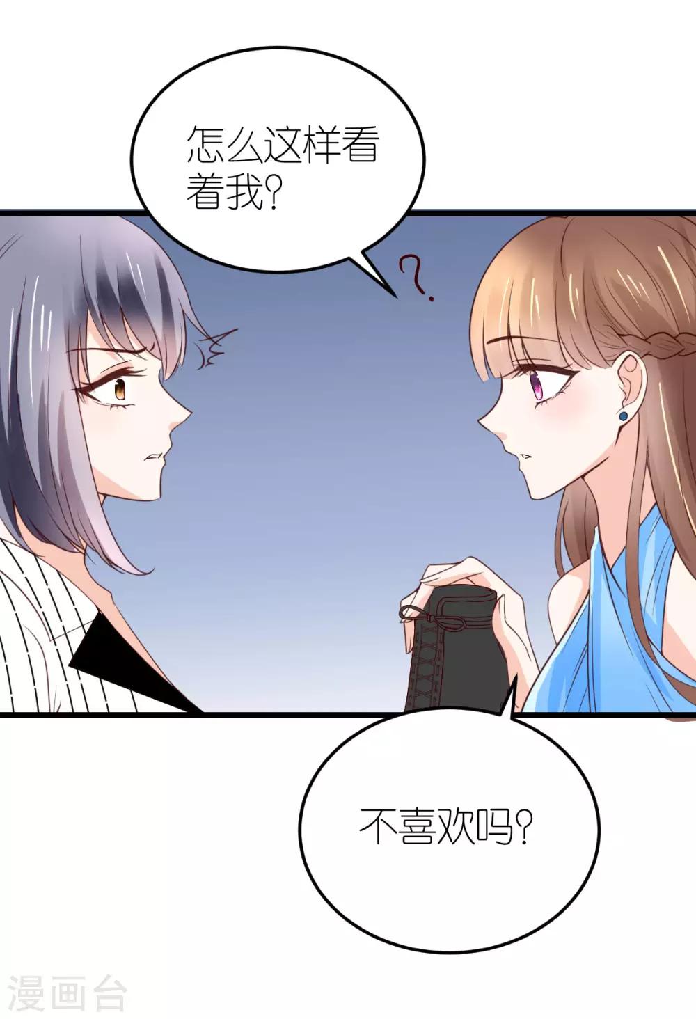 第15话 布岚的承诺-第16话