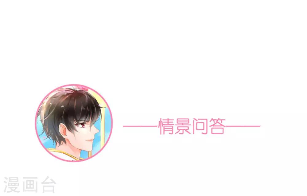 第15话 布岚的承诺-第16话