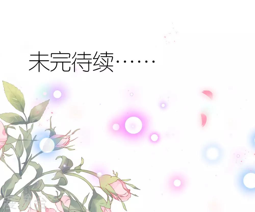 第15话 布岚的承诺-第16话