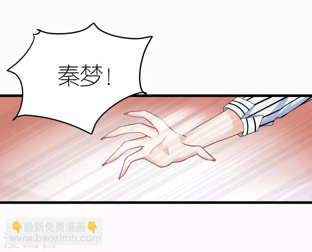 第17话 被迫道歉-第18话