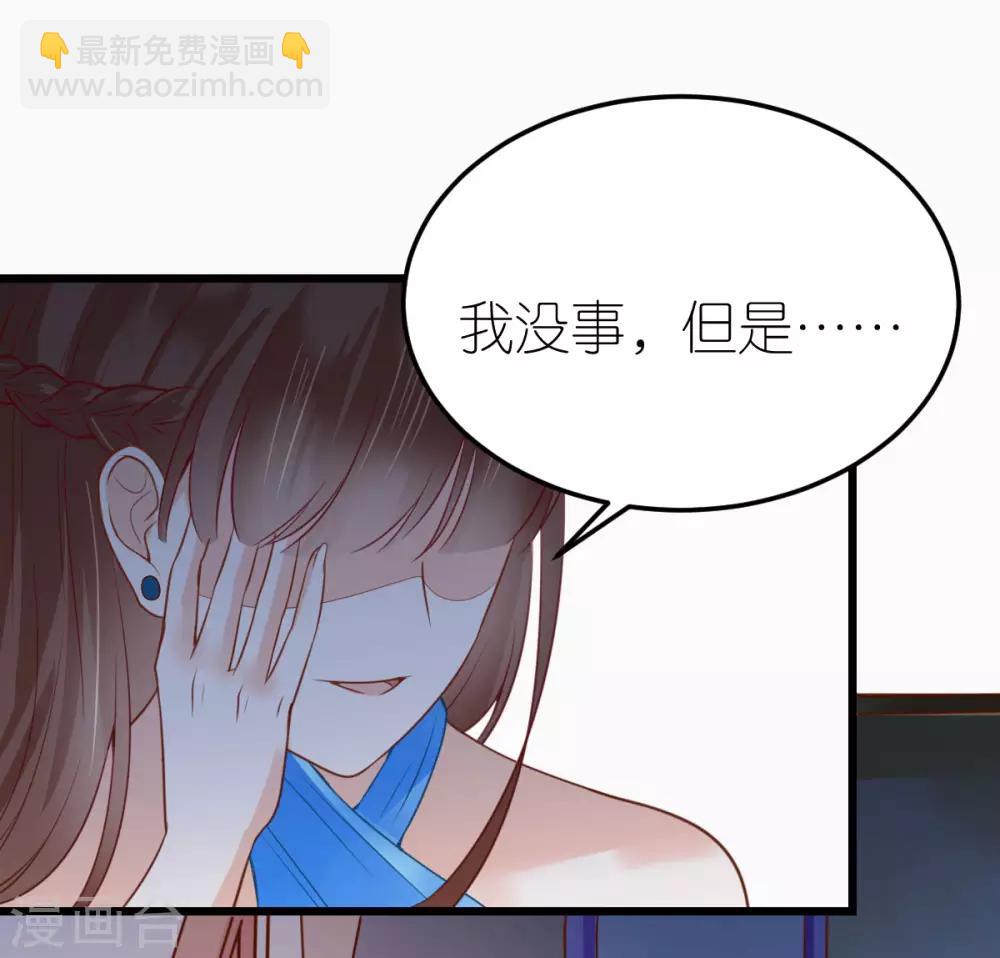 第17话 被迫道歉-第18话