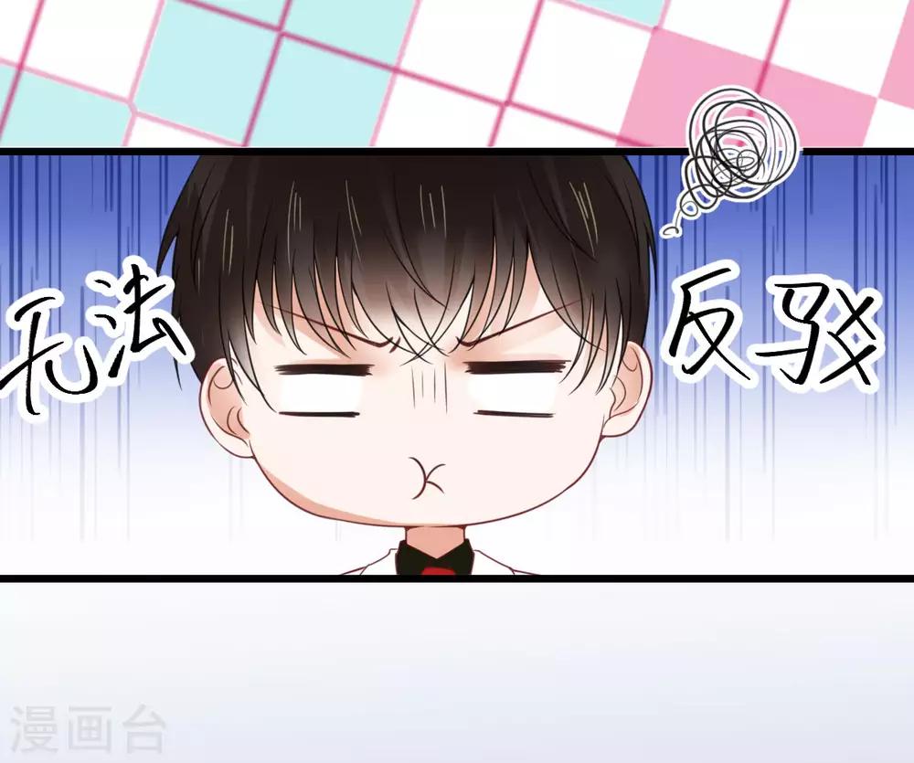 第19话 总裁秘书秦梦-第20话