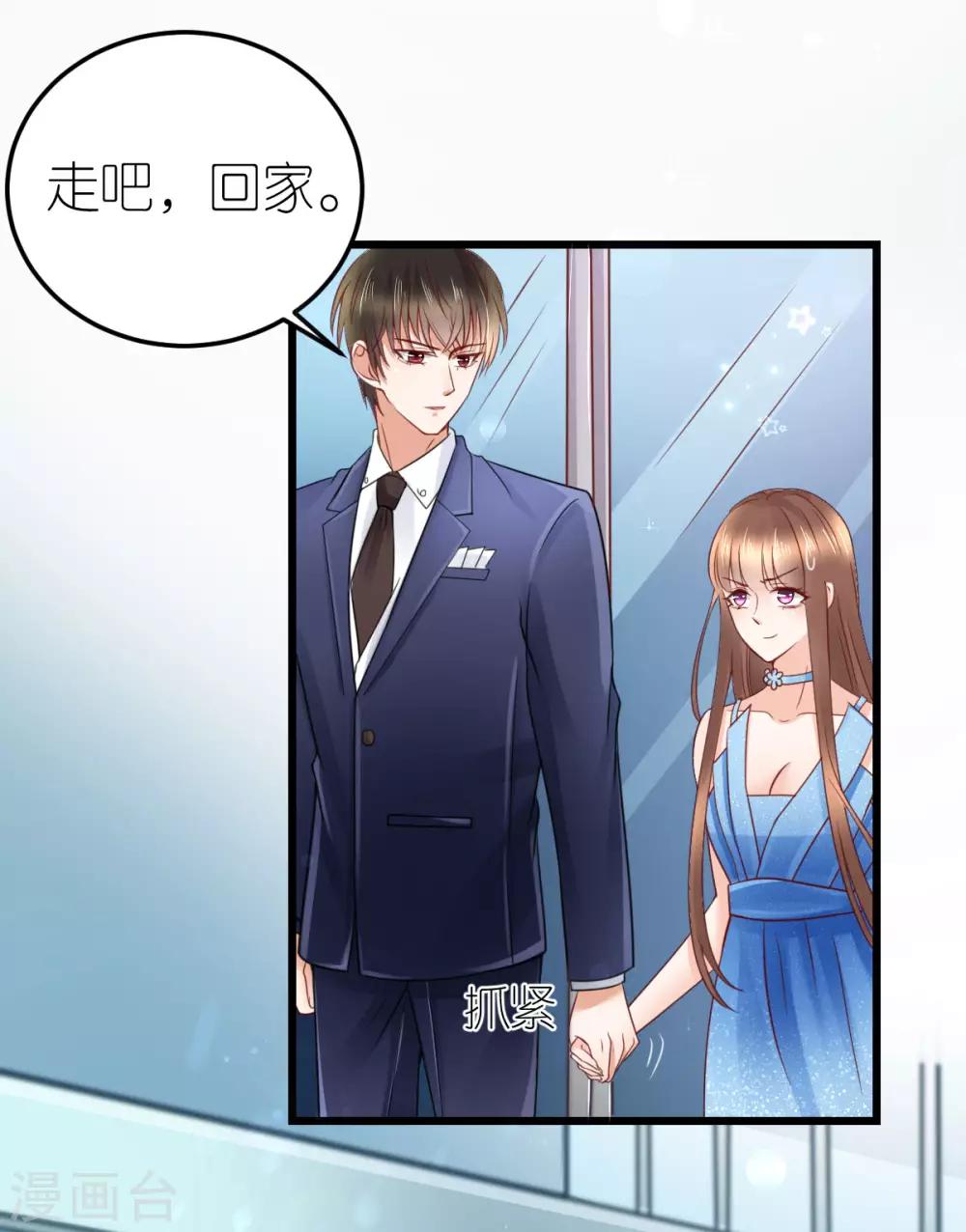 第23话 狄子刚的手艺-第24话