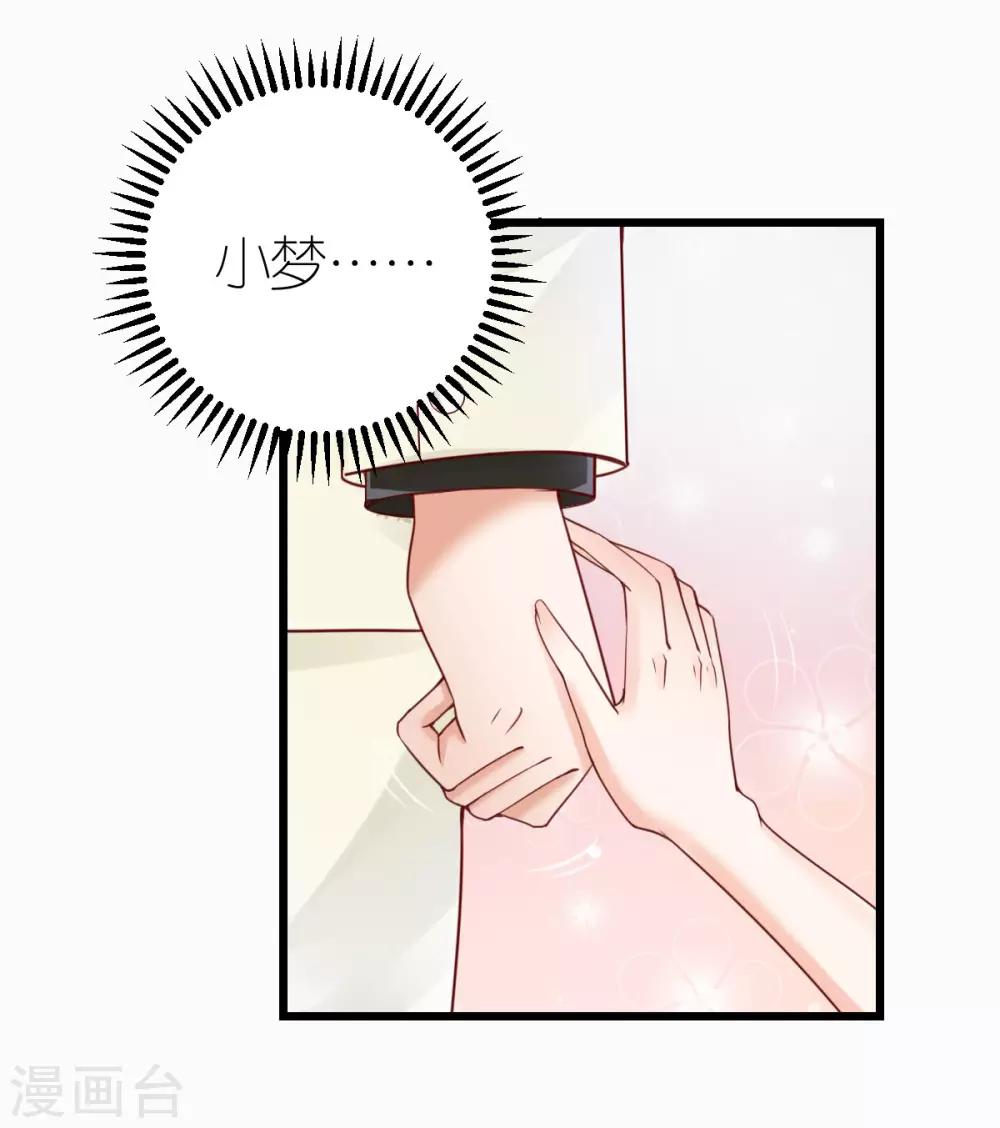 第23话 狄子刚的手艺-第24话