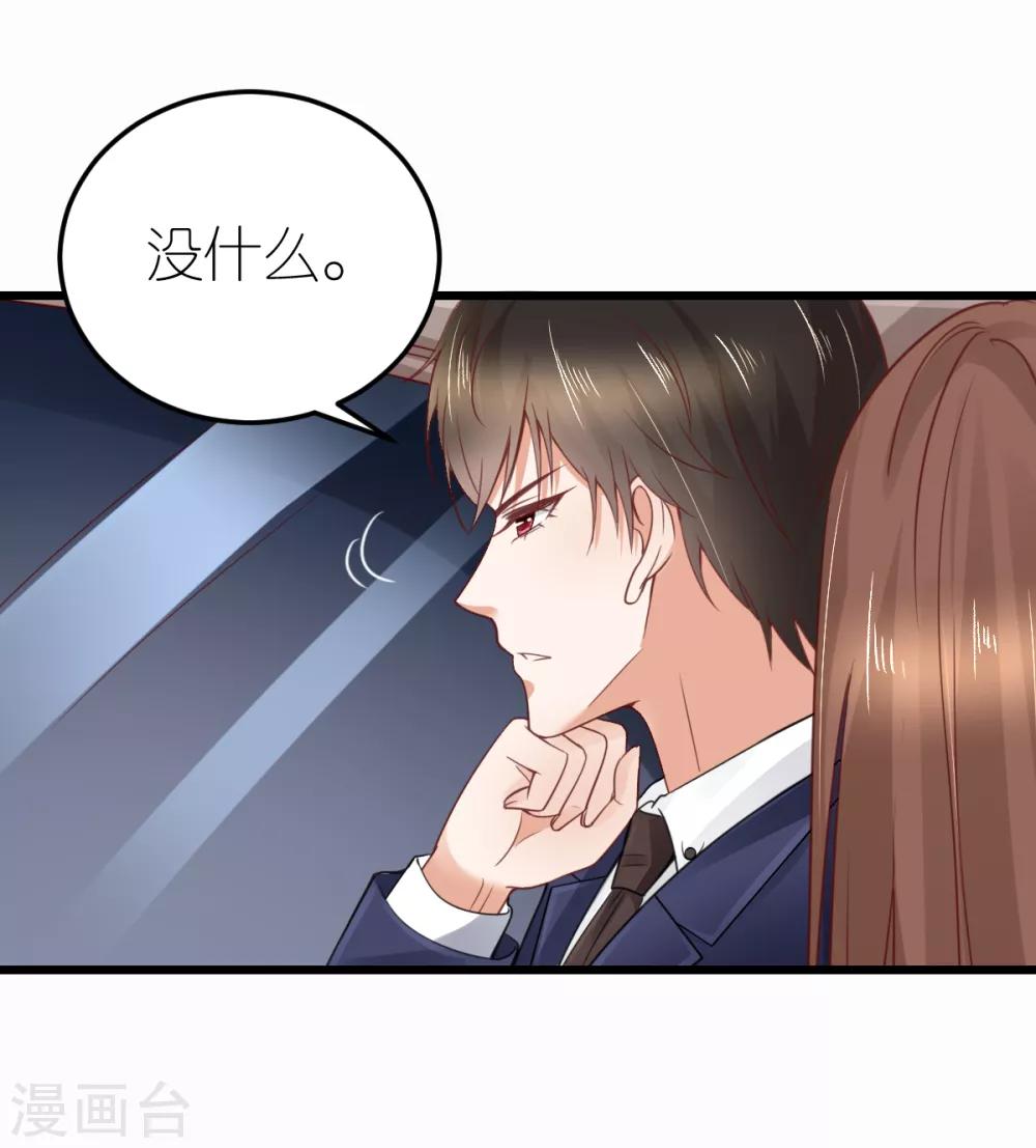 第23话 狄子刚的手艺-第24话