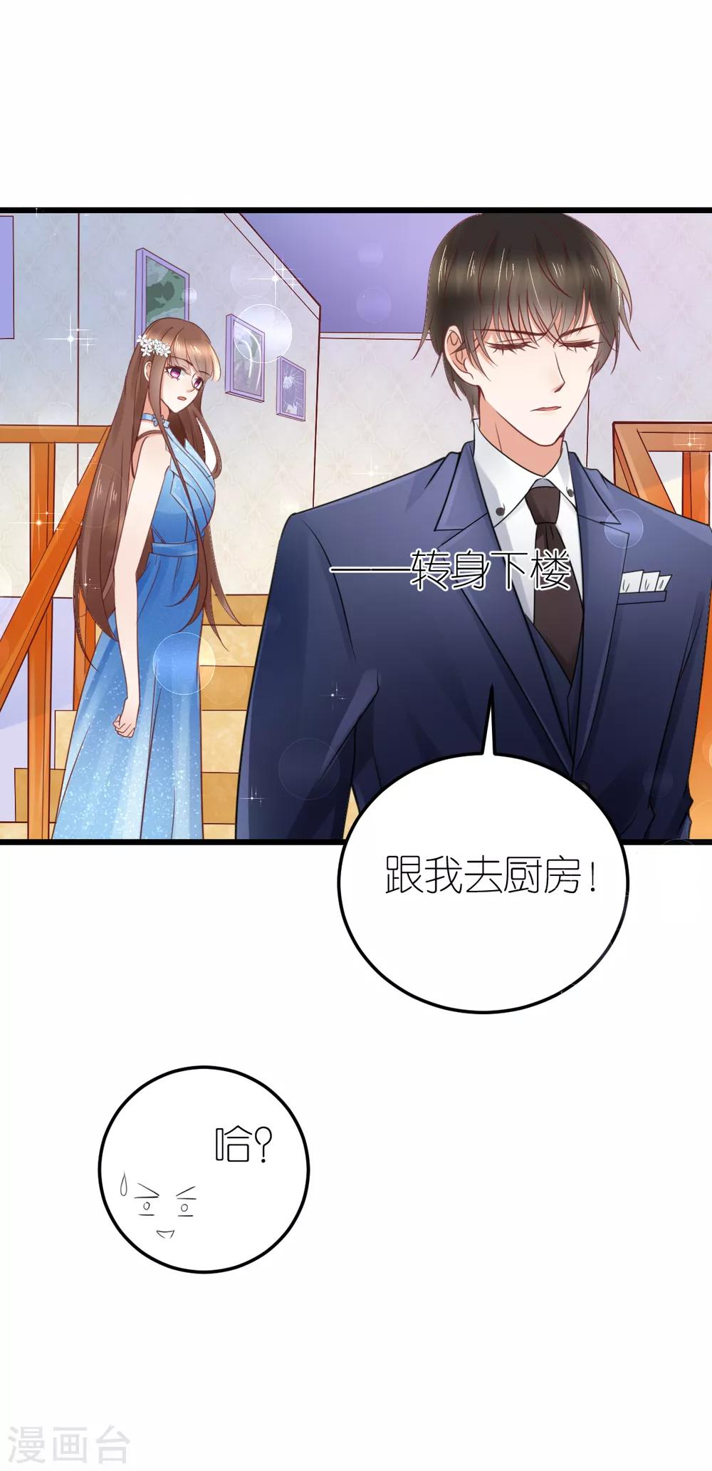 第23话 狄子刚的手艺-第24话