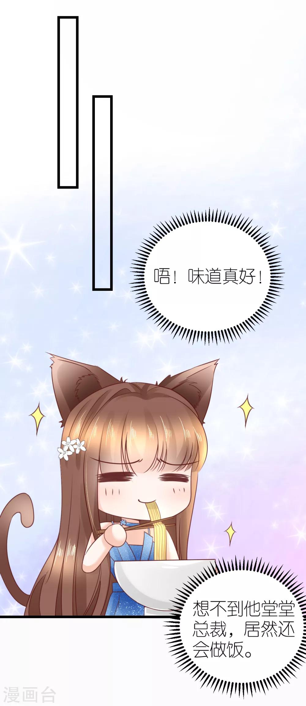 第23话 狄子刚的手艺-第24话