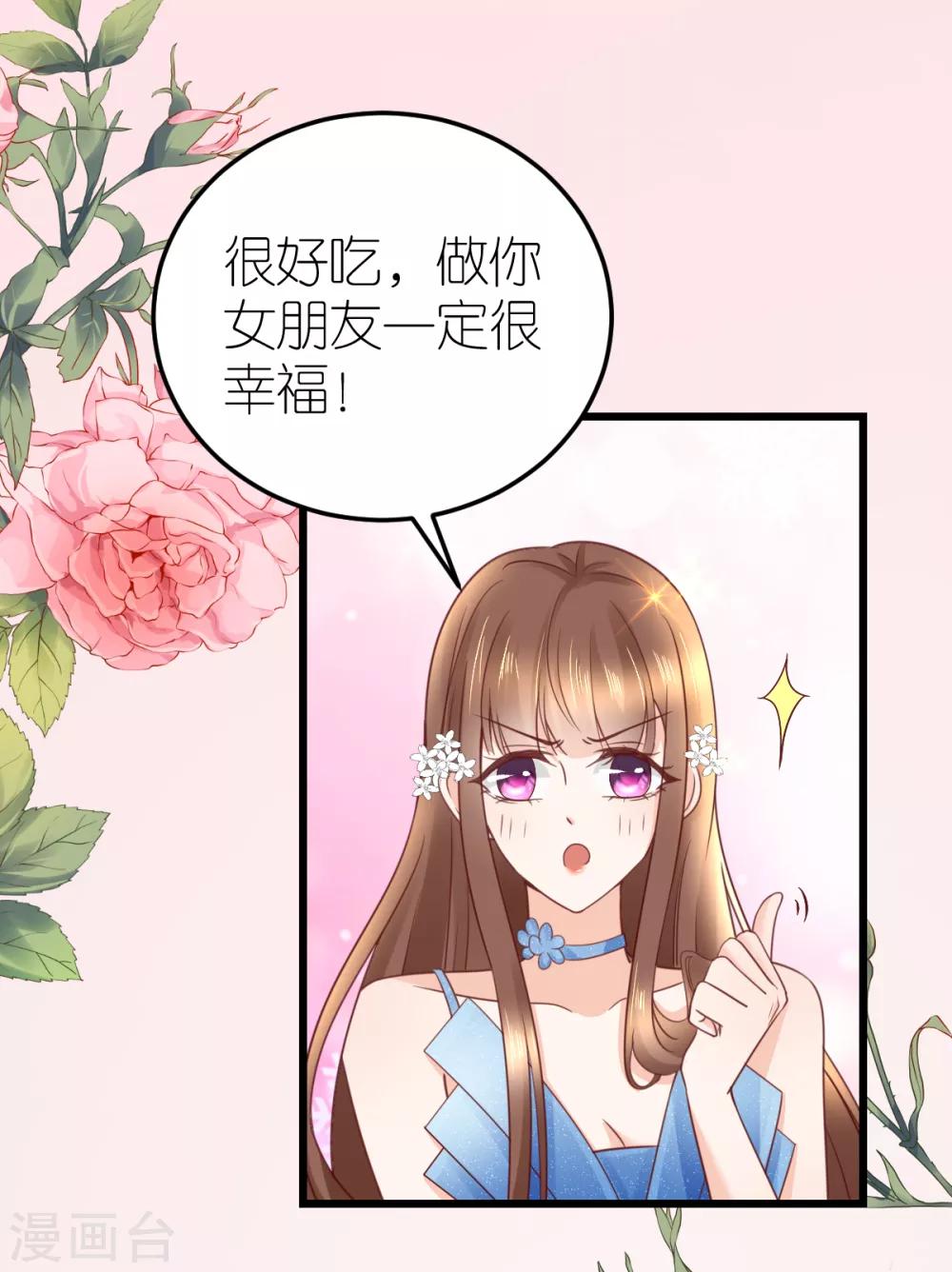 第23话 狄子刚的手艺-第24话