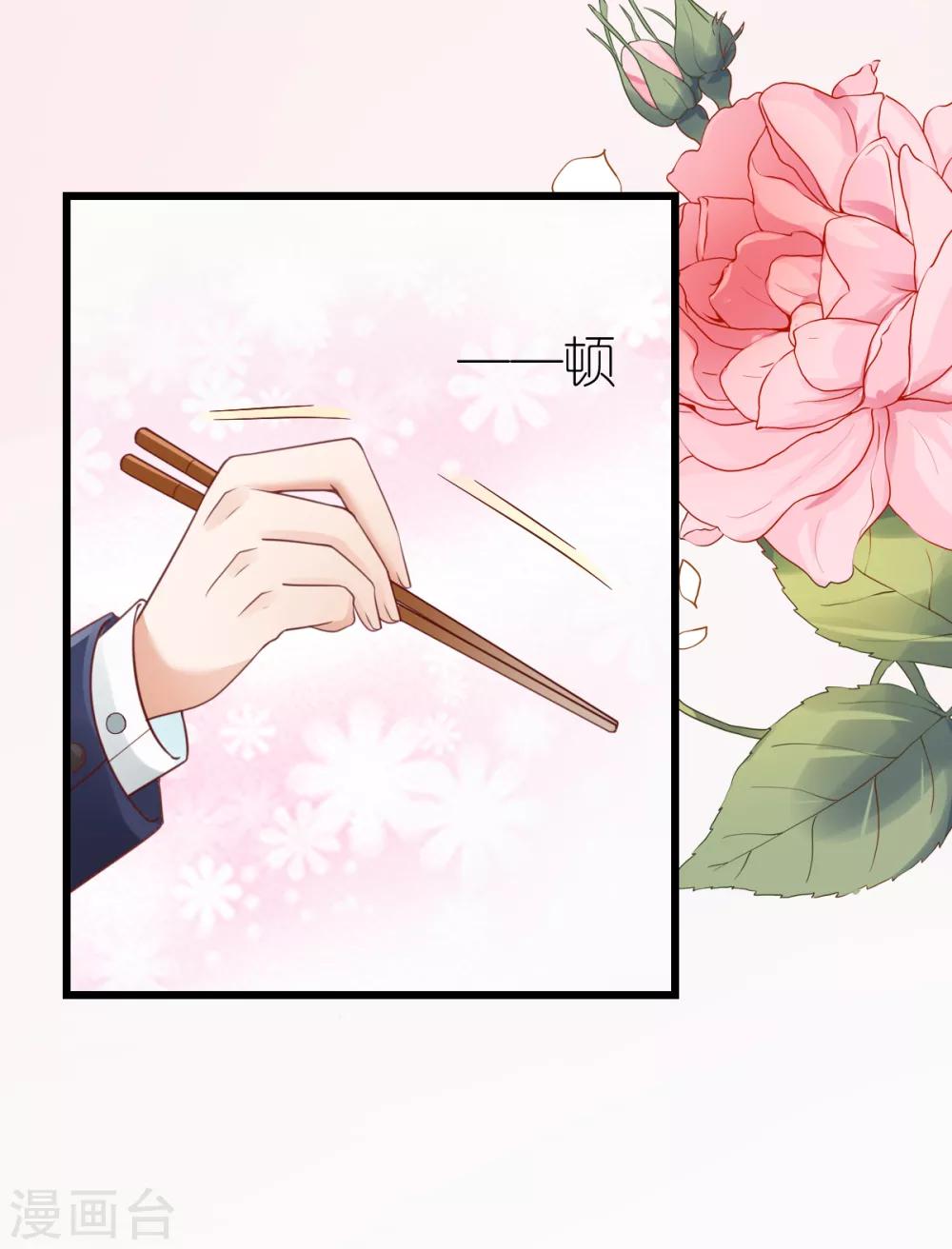 第23话 狄子刚的手艺-第24话