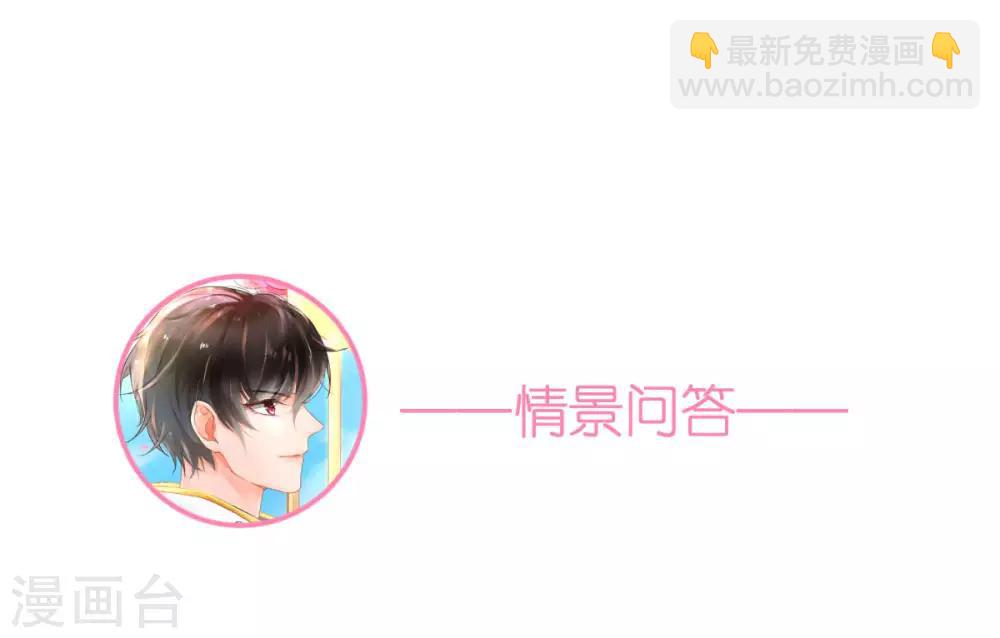 第23话 狄子刚的手艺-第24话
