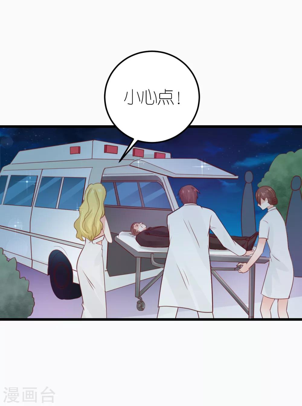 第23话 狄子刚的手艺-第24话