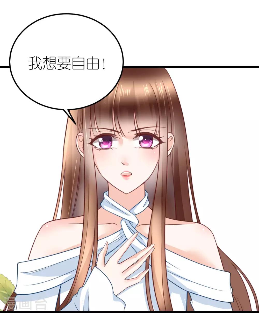 第25话 自相矛盾生-第26话