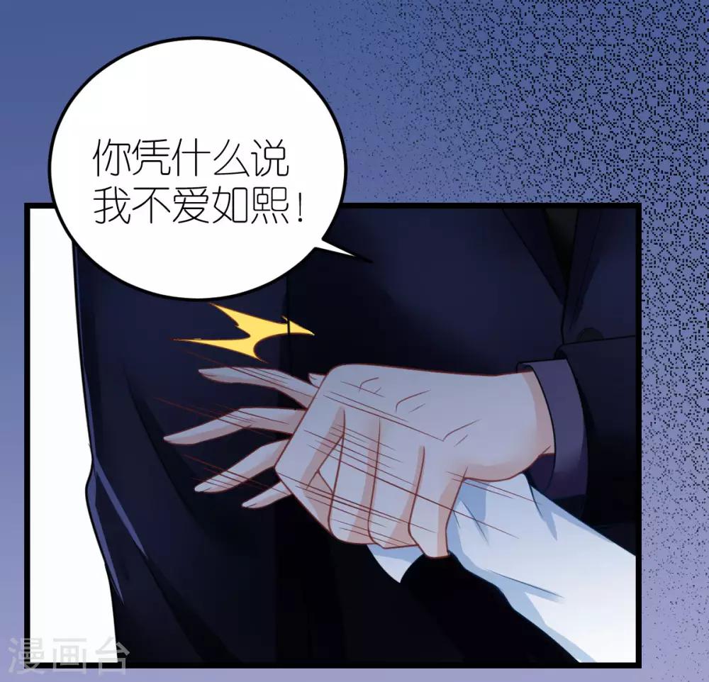 第25话 自相矛盾生-第26话