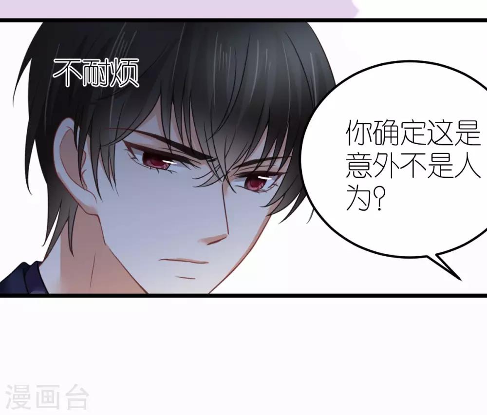 第25话 自相矛盾生-第26话