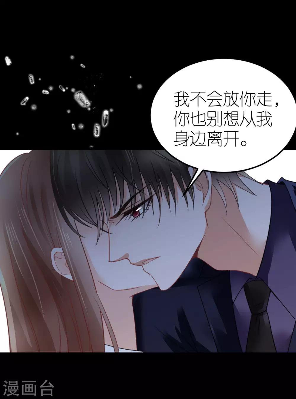 第25话 自相矛盾生-第26话