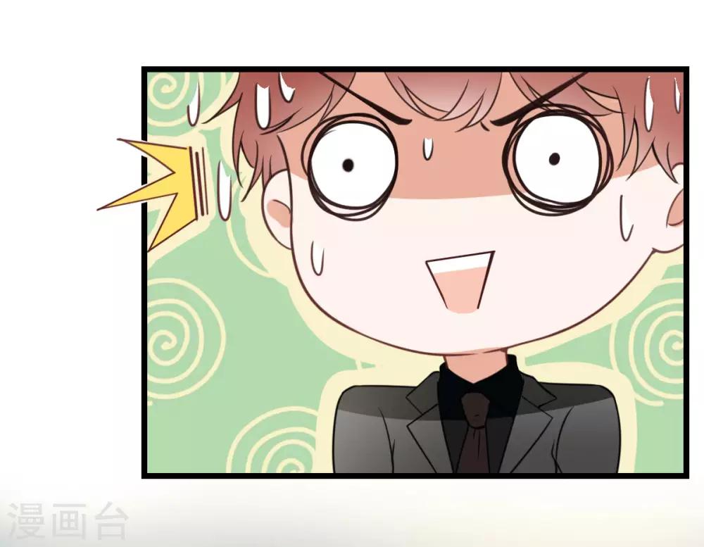 第25话 自相矛盾生-第26话