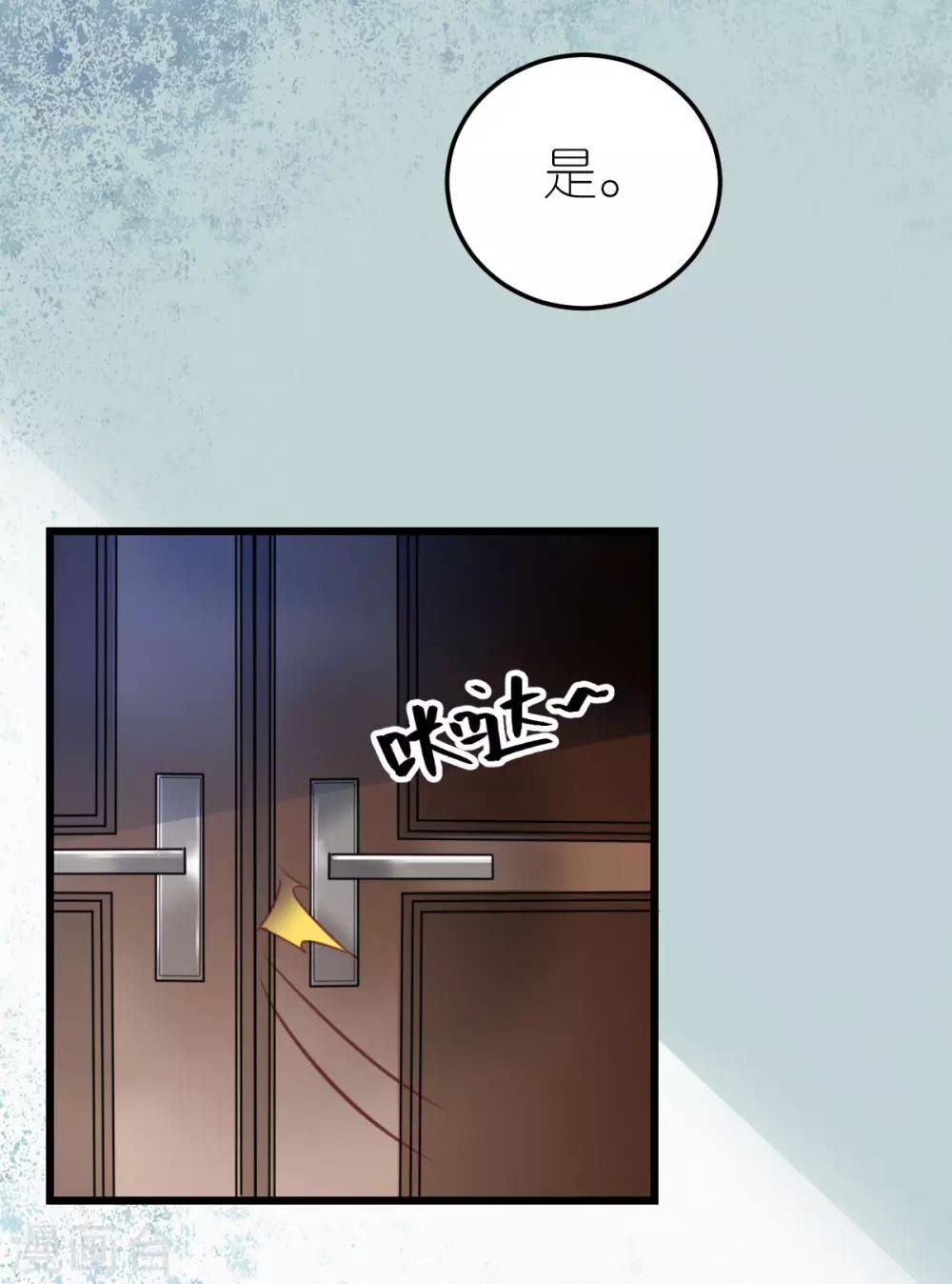 第25话 自相矛盾生-第26话