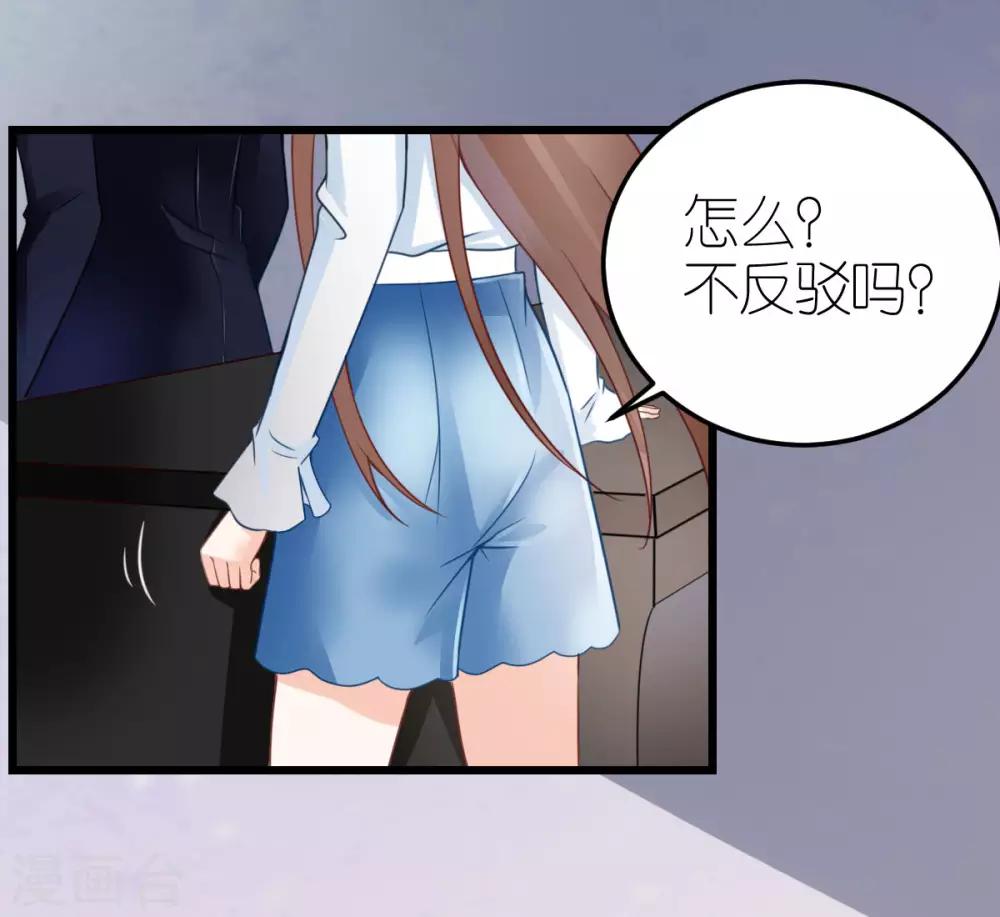 第25话 自相矛盾生-第26话