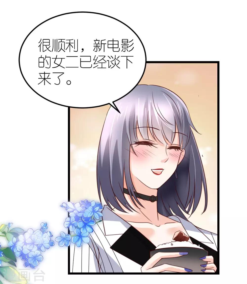 第27话 韦如飞的新电影-第28话