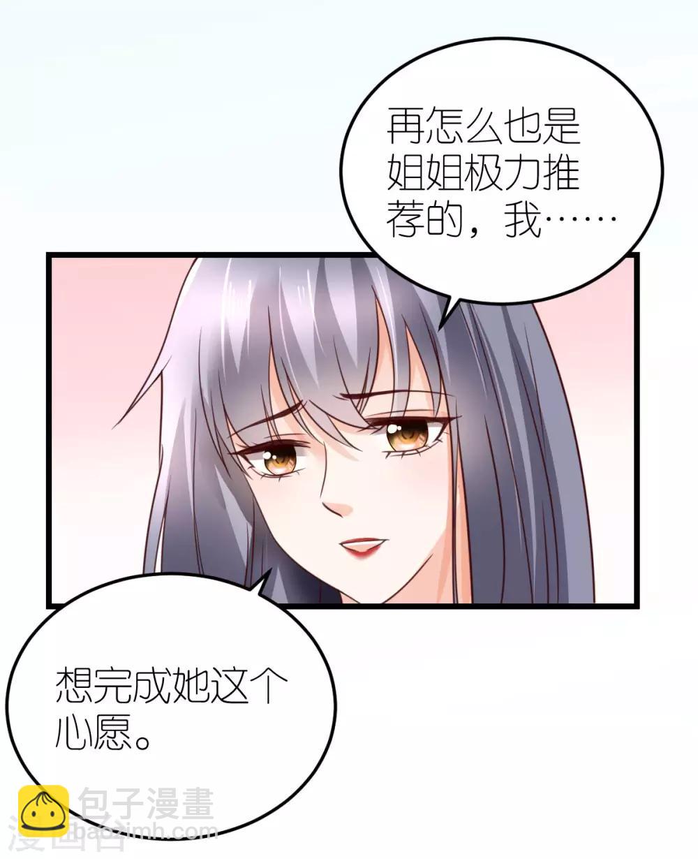 第27话 韦如飞的新电影-第28话
