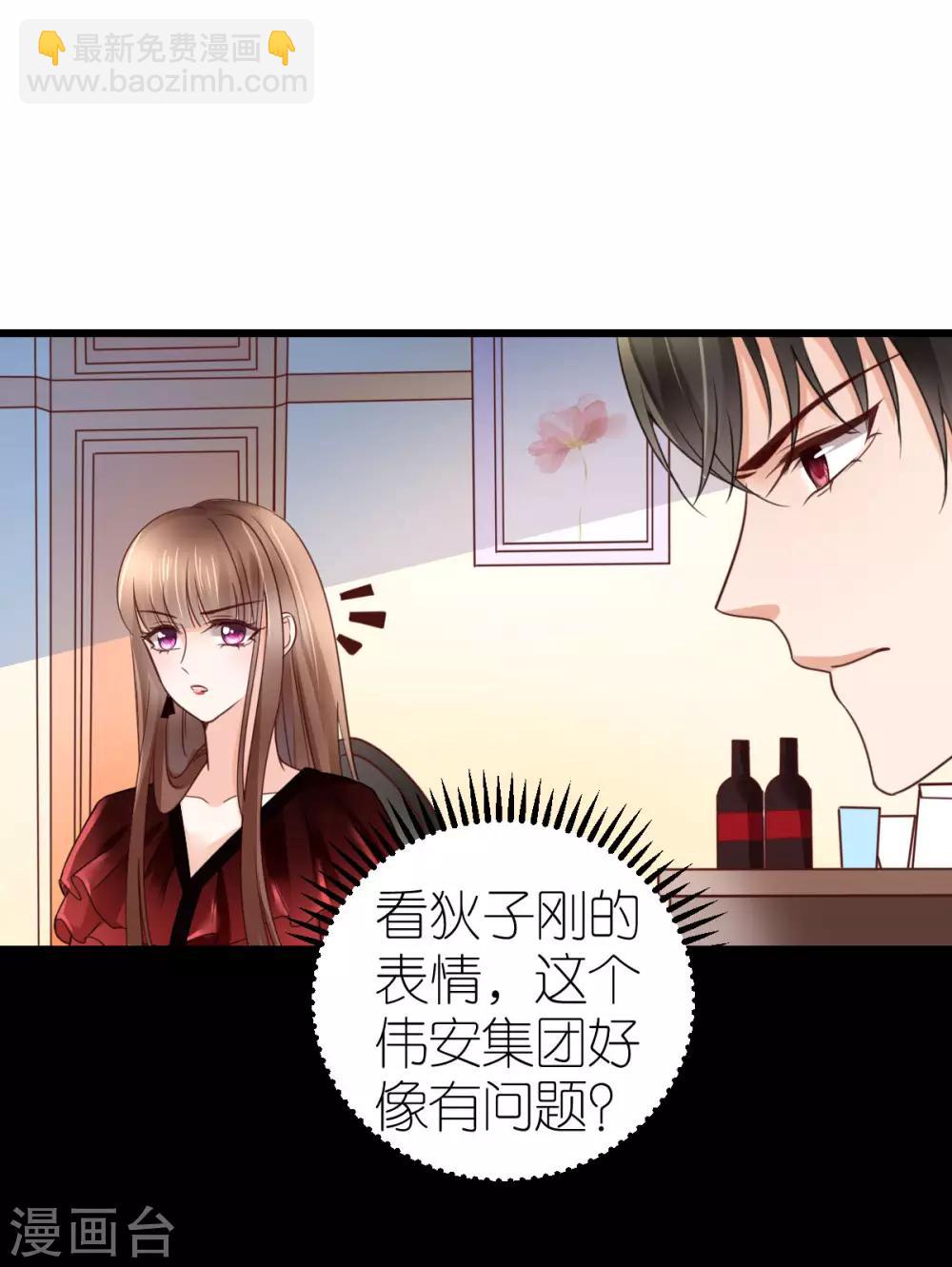 第27话 韦如飞的新电影-第28话