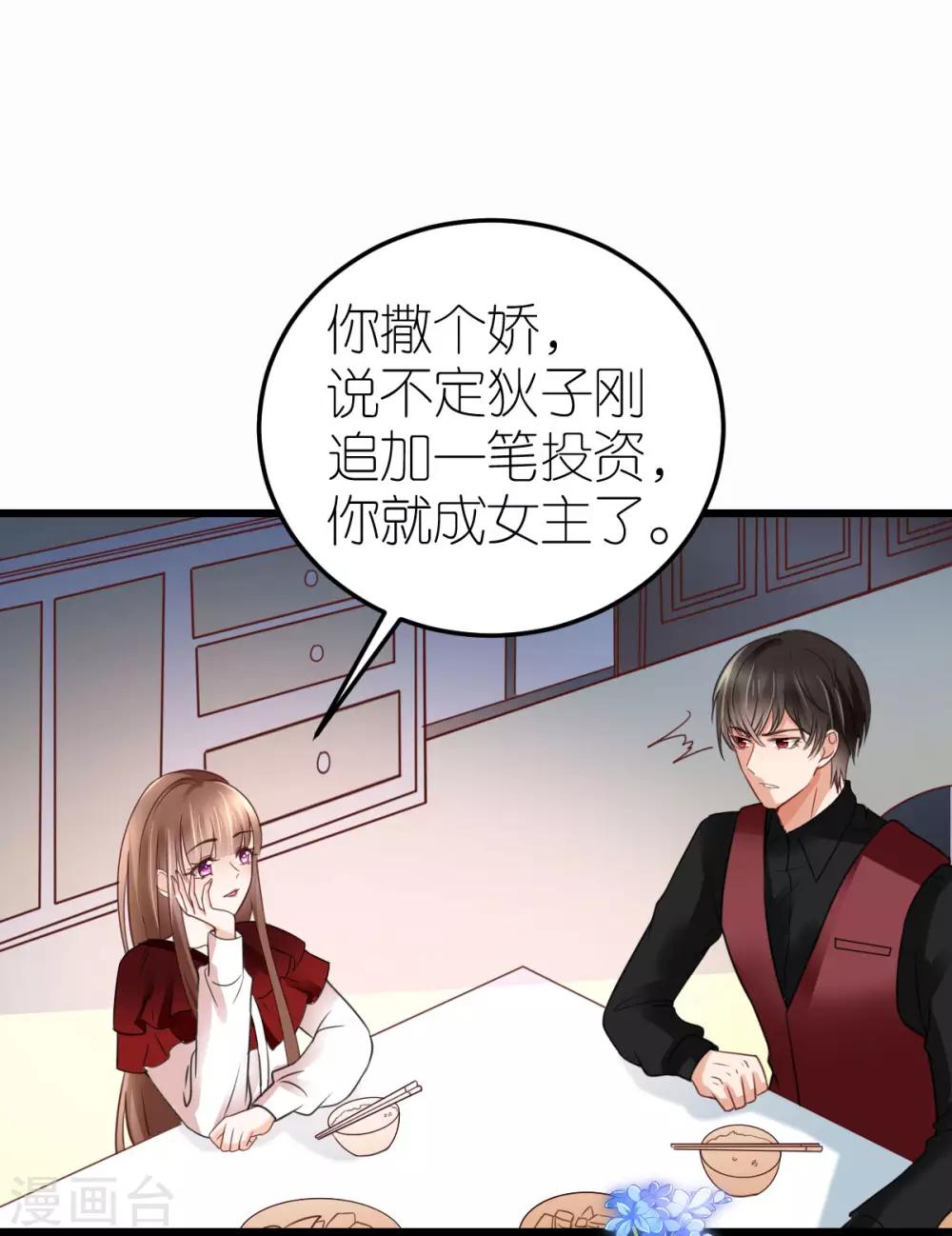 第27话 韦如飞的新电影-第28话