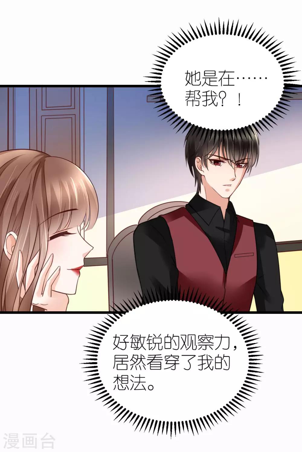 第27话 韦如飞的新电影-第28话