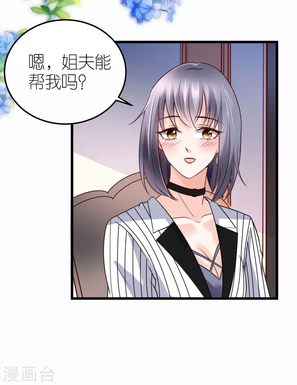 第27话 韦如飞的新电影-第28话