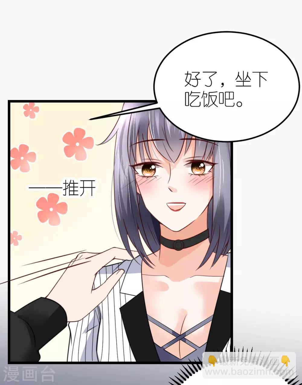 第27话 韦如飞的新电影-第28话