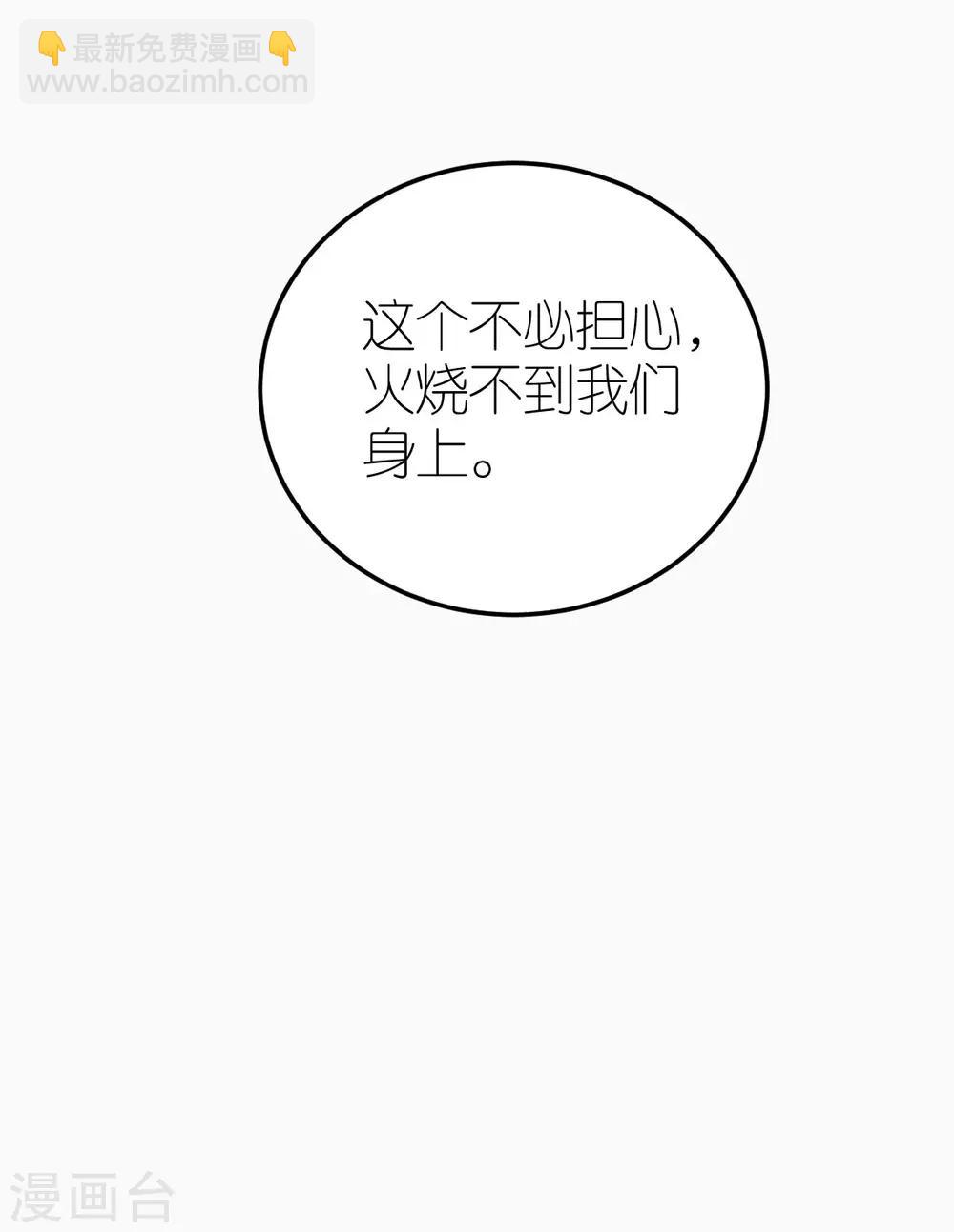第27话 韦如飞的新电影-第28话
