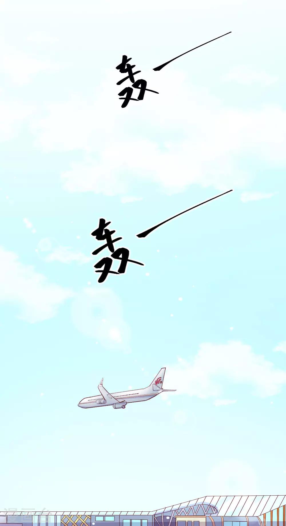 第3话 被囚禁的替身(1/2)-第4话