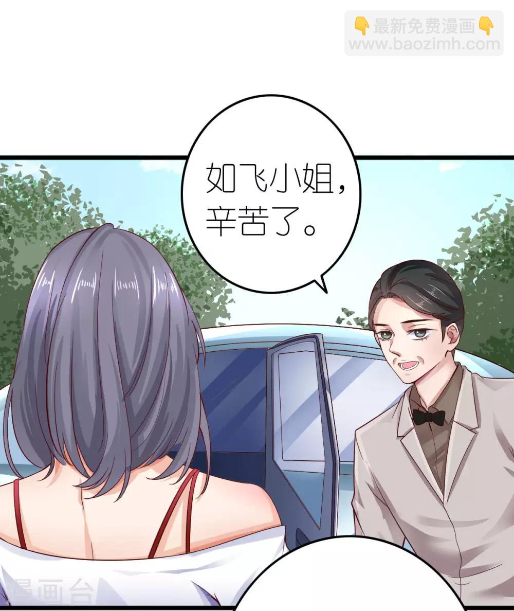 第3话 被囚禁的替身(1/2)-第4话
