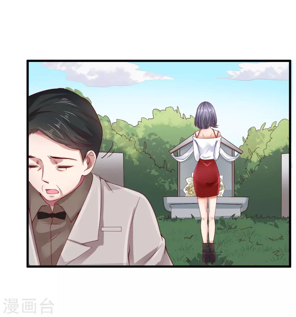 第3话 被囚禁的替身(1/2)-第4话