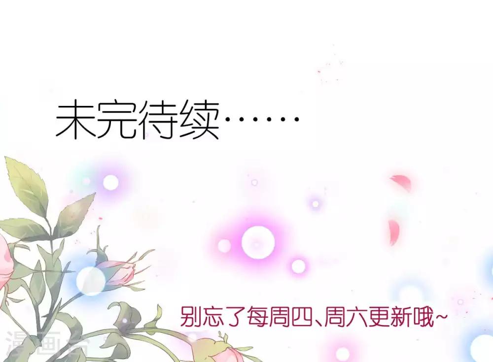 第31话 &ldquo;合作&rdquo;关系-第32话