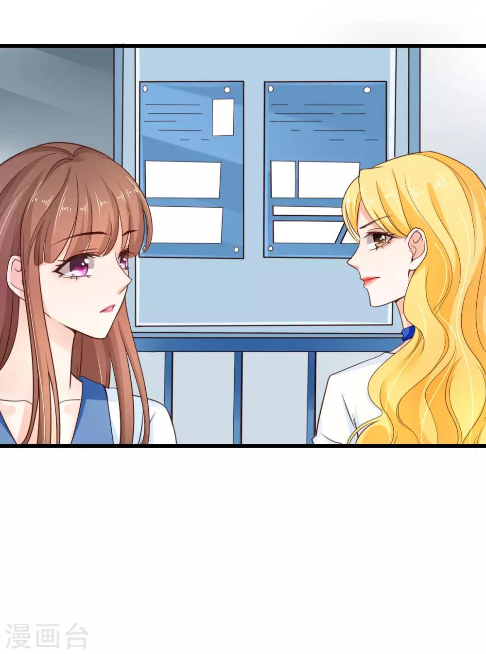 第33话 联姻与利益-第34话