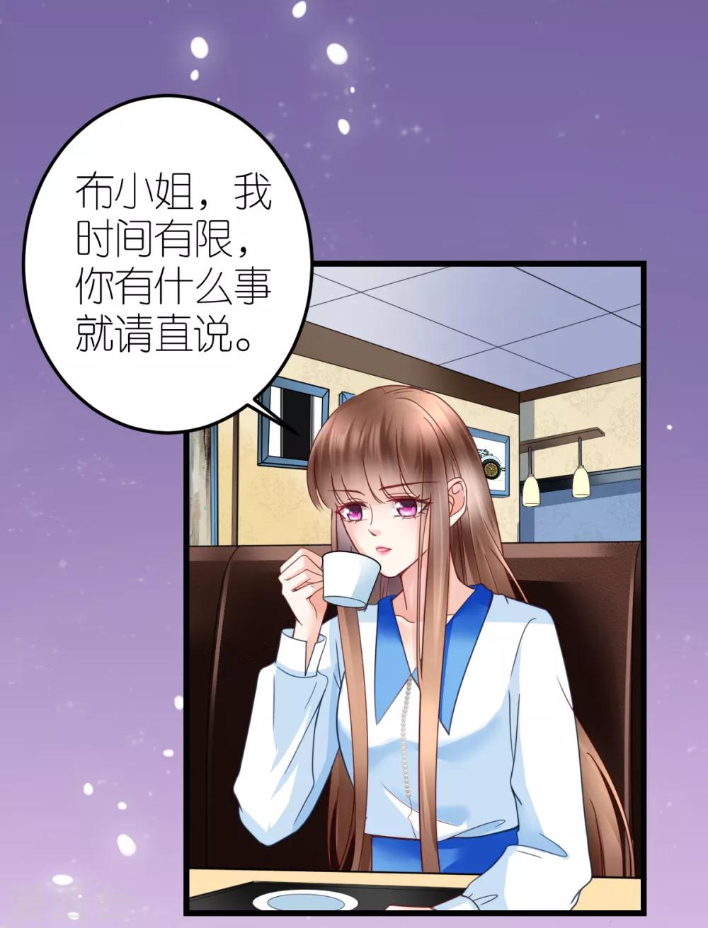 第33话 联姻与利益-第34话