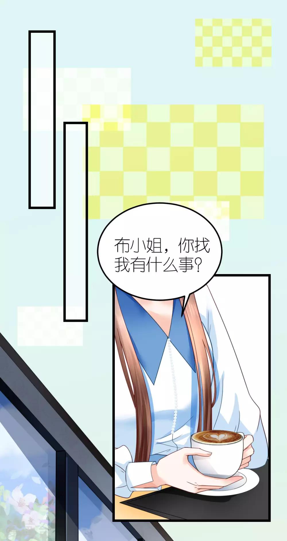第33话 联姻与利益-第34话