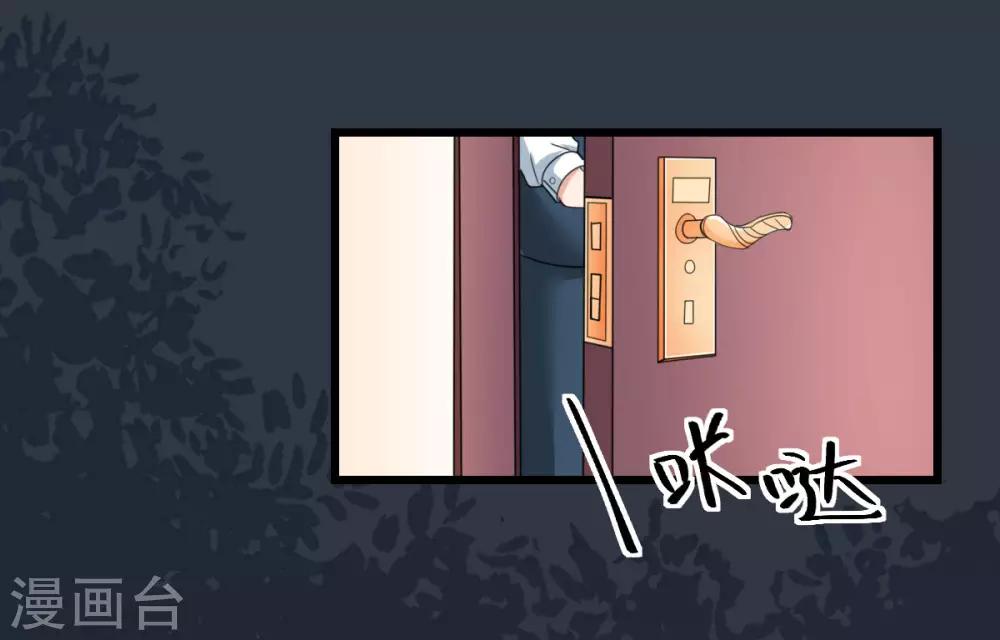 第35话 伟安的邀请函-第36话