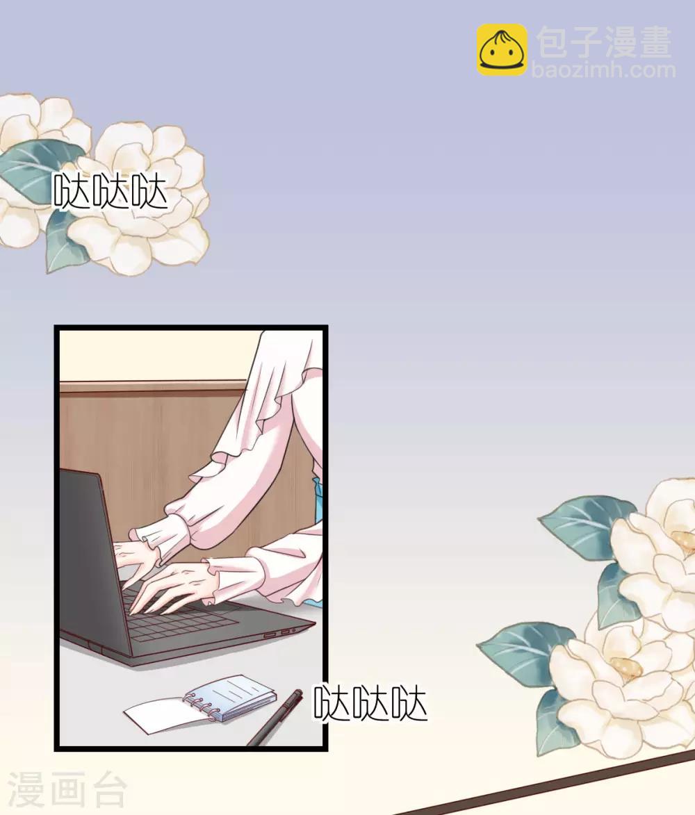第35话 伟安的邀请函-第36话