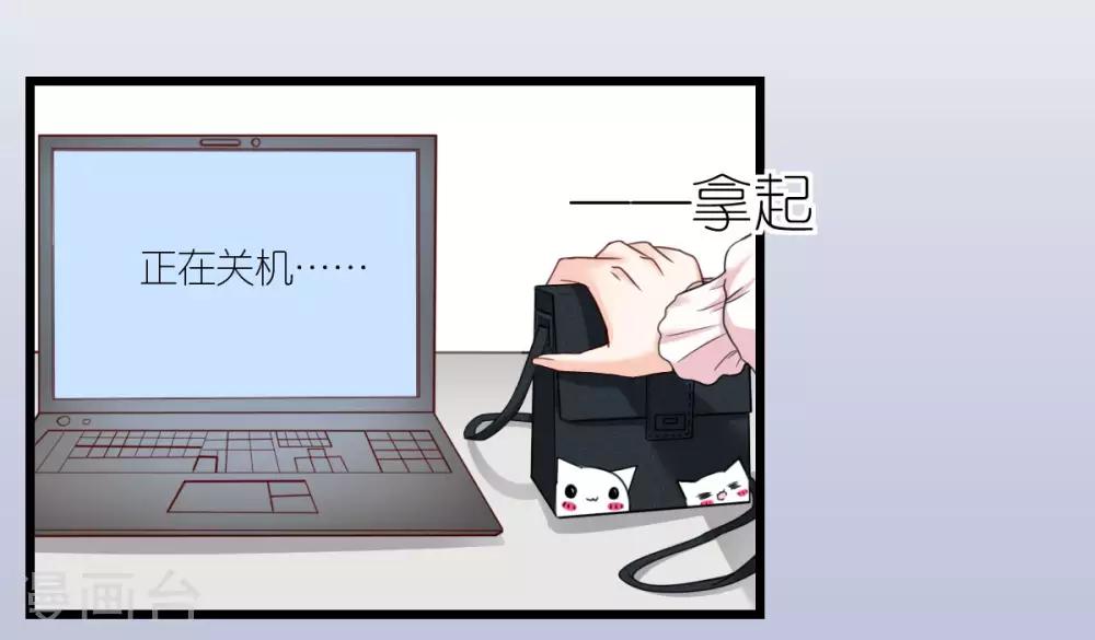第35话 伟安的邀请函-第36话