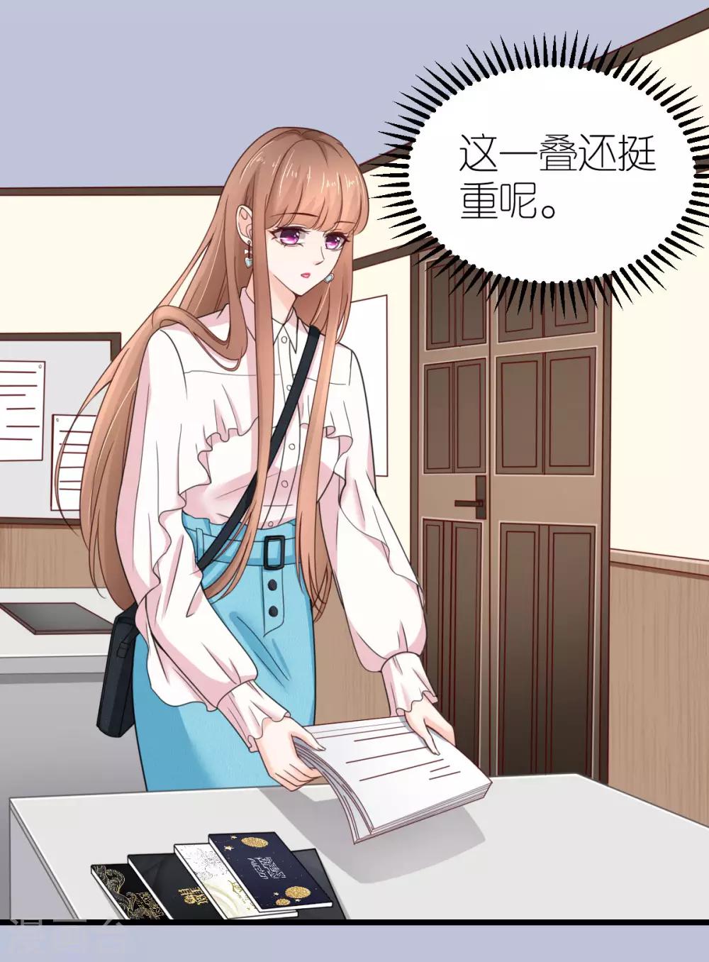 第35话 伟安的邀请函-第36话