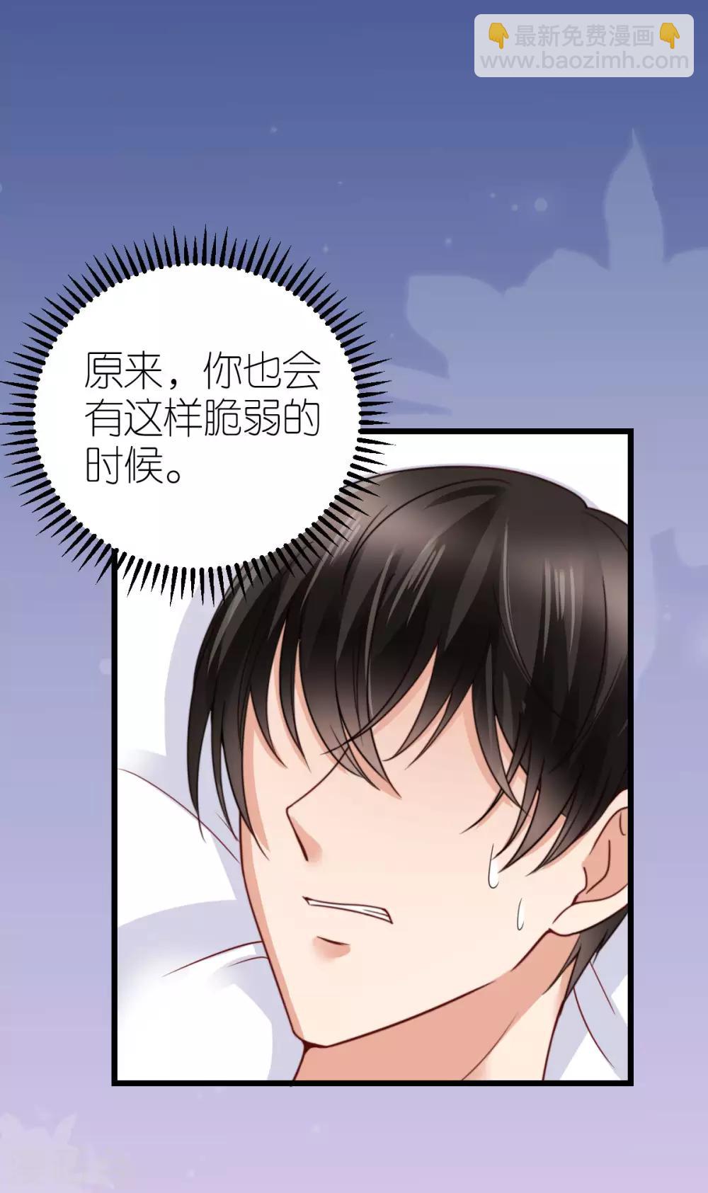 第37话 抓住她-第38话