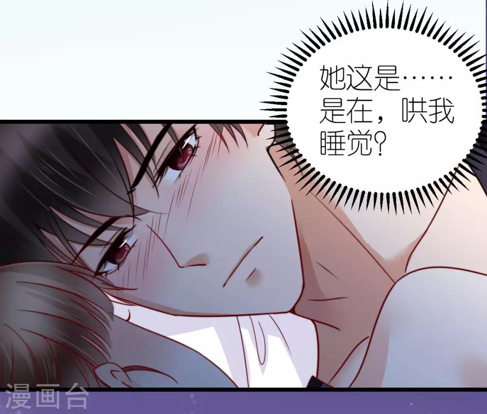 第37话 抓住她-第38话