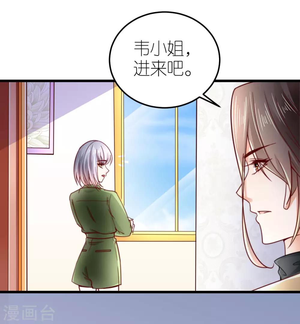第39话 疑心生暗鬼-第40话
