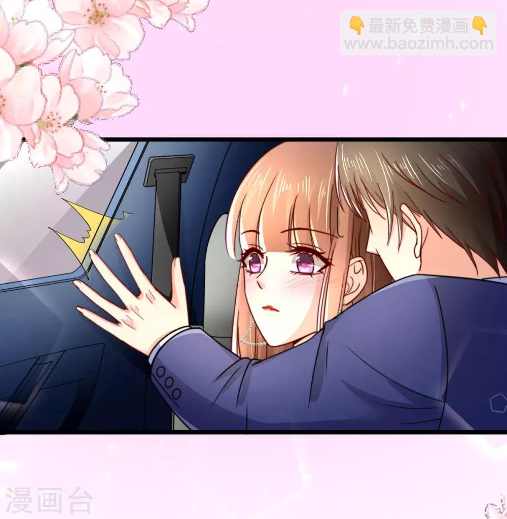 第39话 疑心生暗鬼-第40话