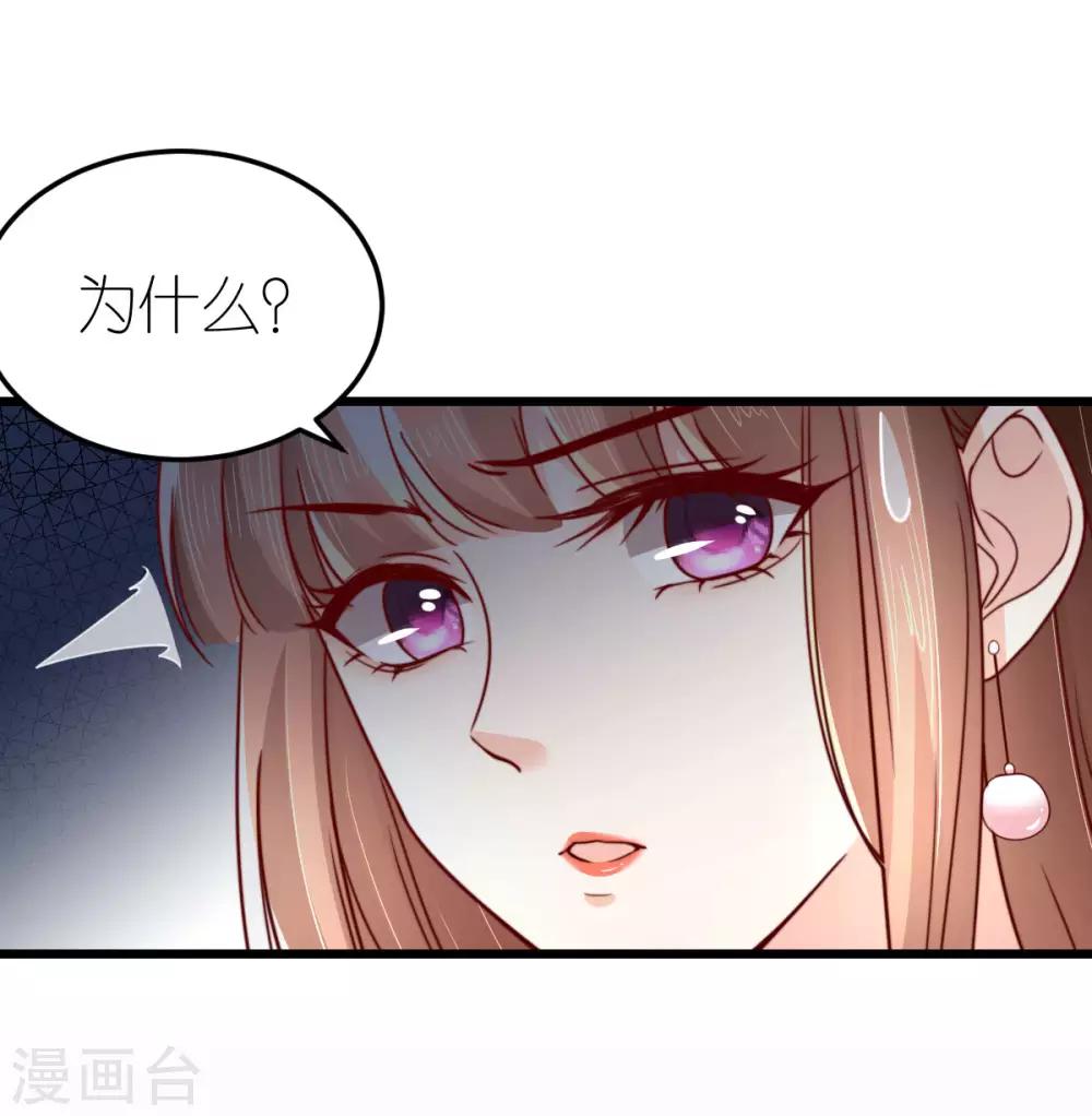 第39话 疑心生暗鬼-第40话