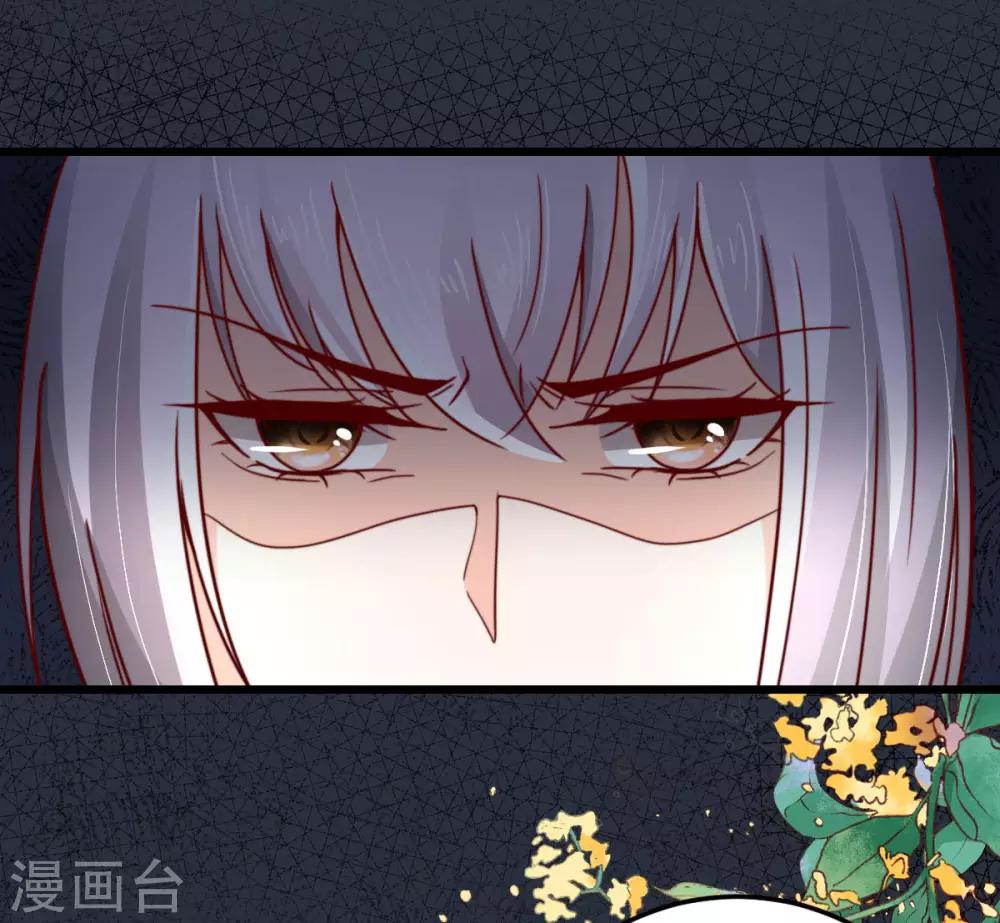 第41话 心烦意乱的秦梦-第42话