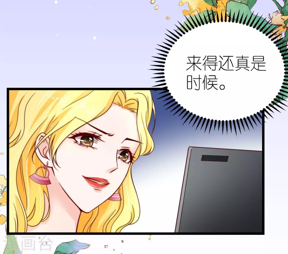 第41话 心烦意乱的秦梦-第42话