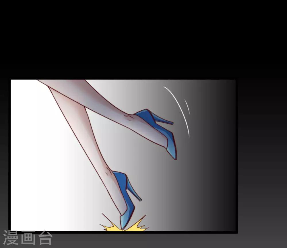 第43话 试探秦梦-第44话