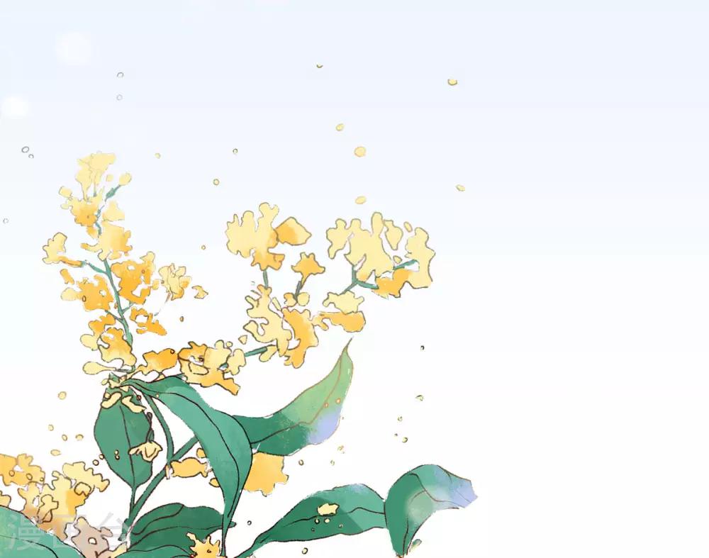 第43话 试探秦梦-第44话